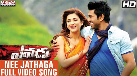 yevadu mp3|nee jathaga nenundali song download.